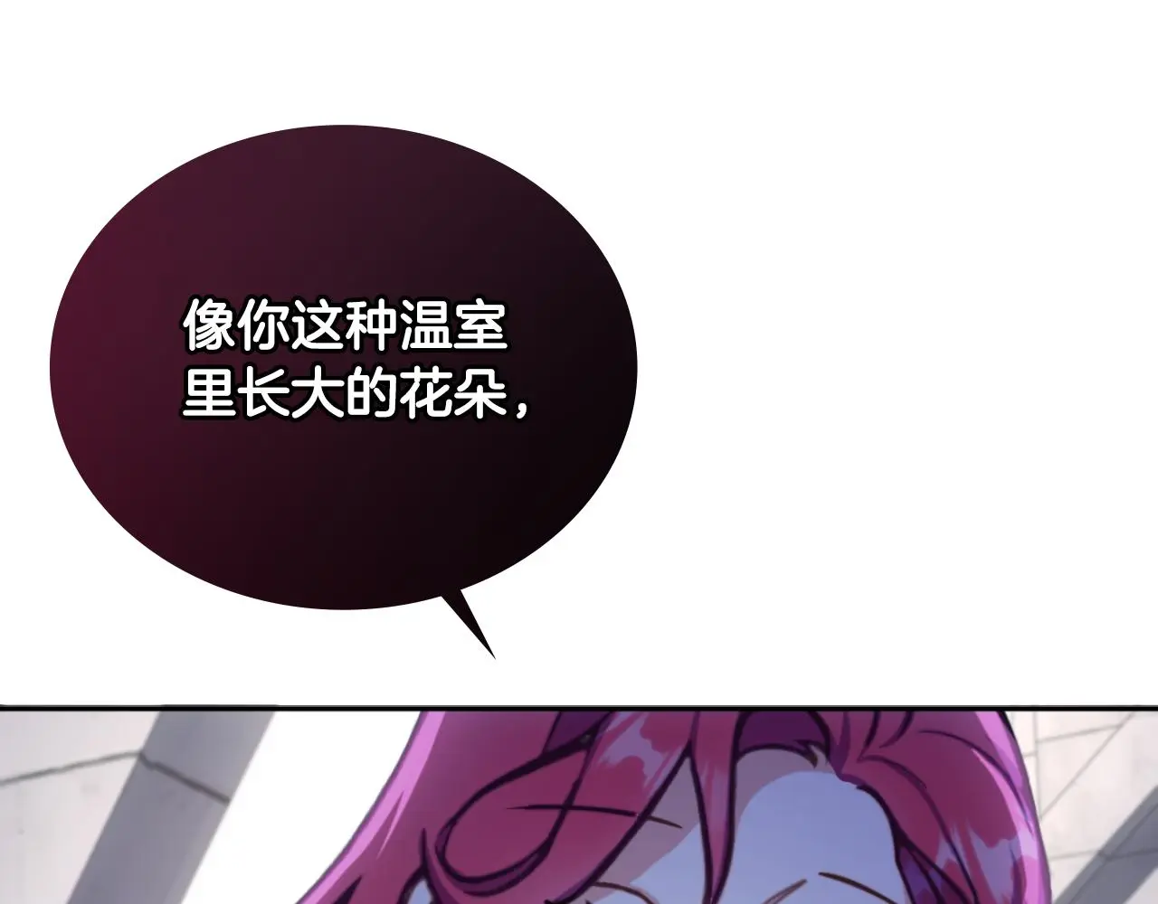 第56话 好重的杀气143