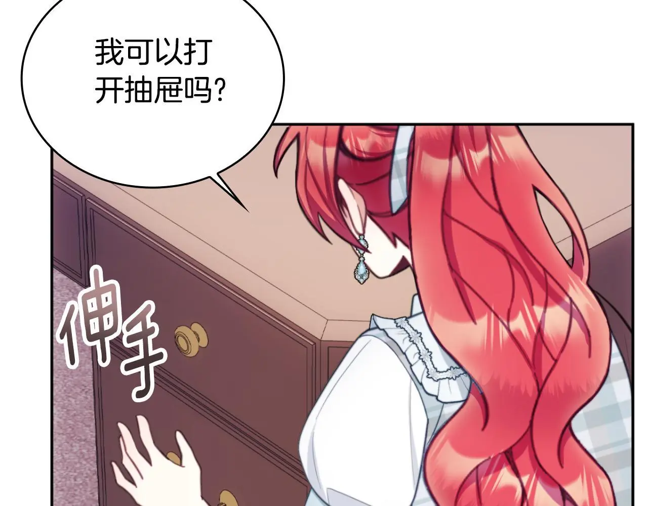 第63话 秘密信函80