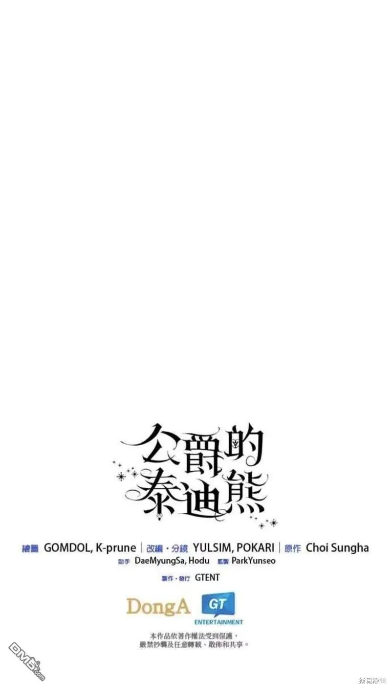 第85话123