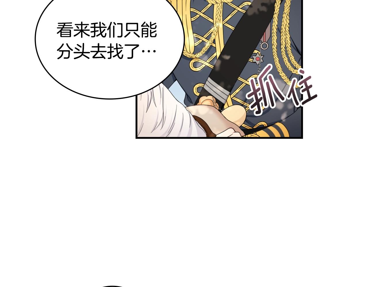 第30话 附身解除14