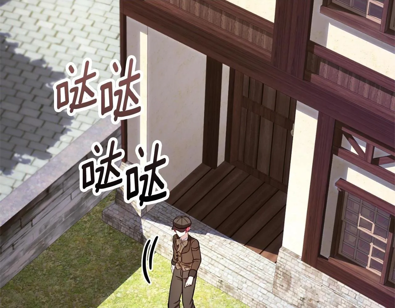 第72话 改变人生1