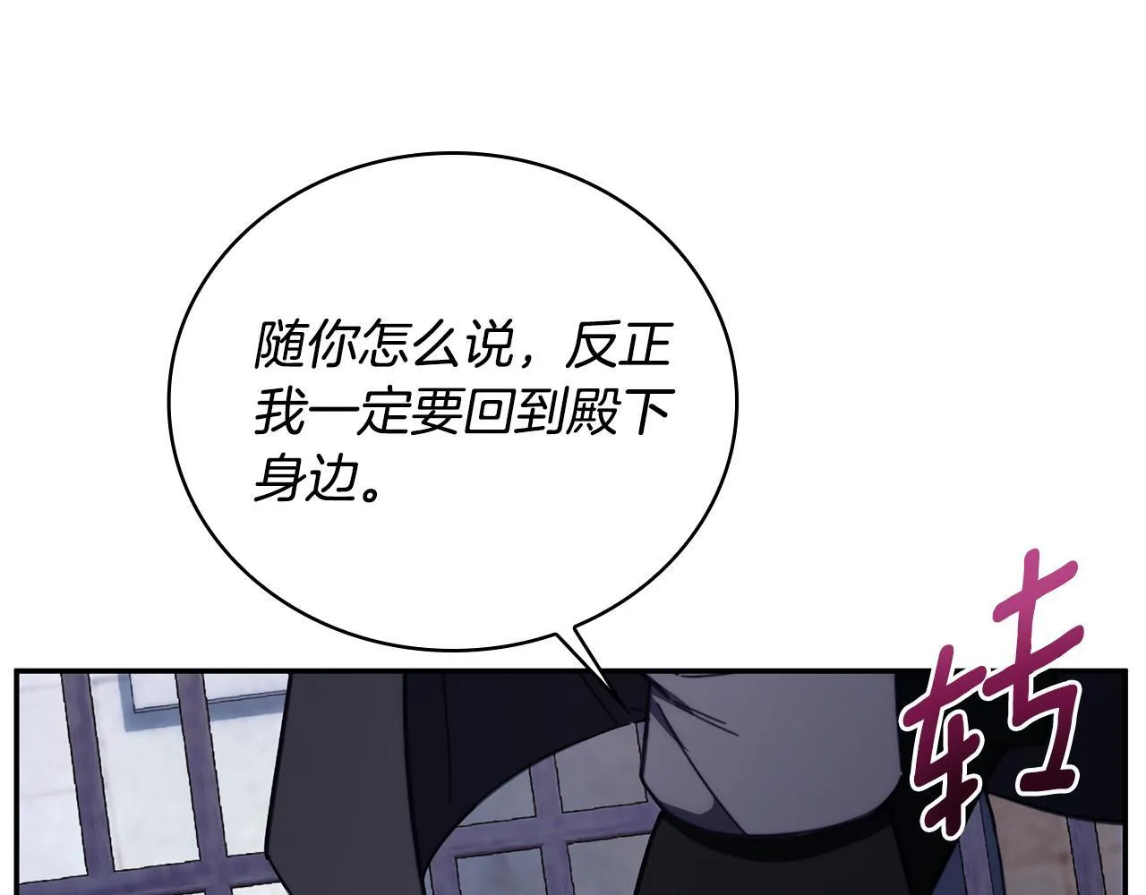 第80话 密道148