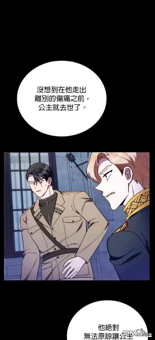 第82话11