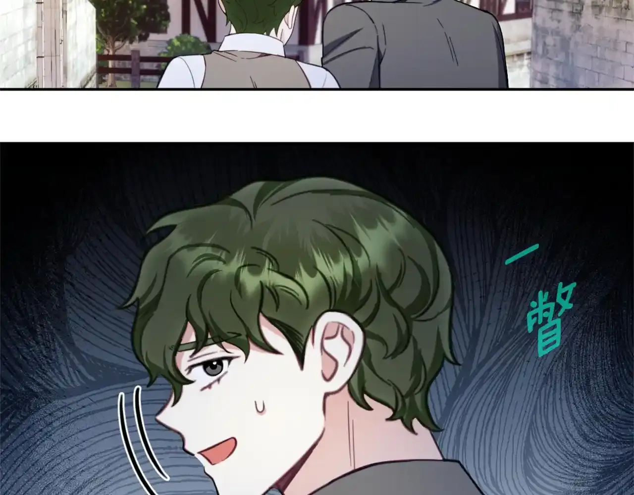 第69话 不治之症101