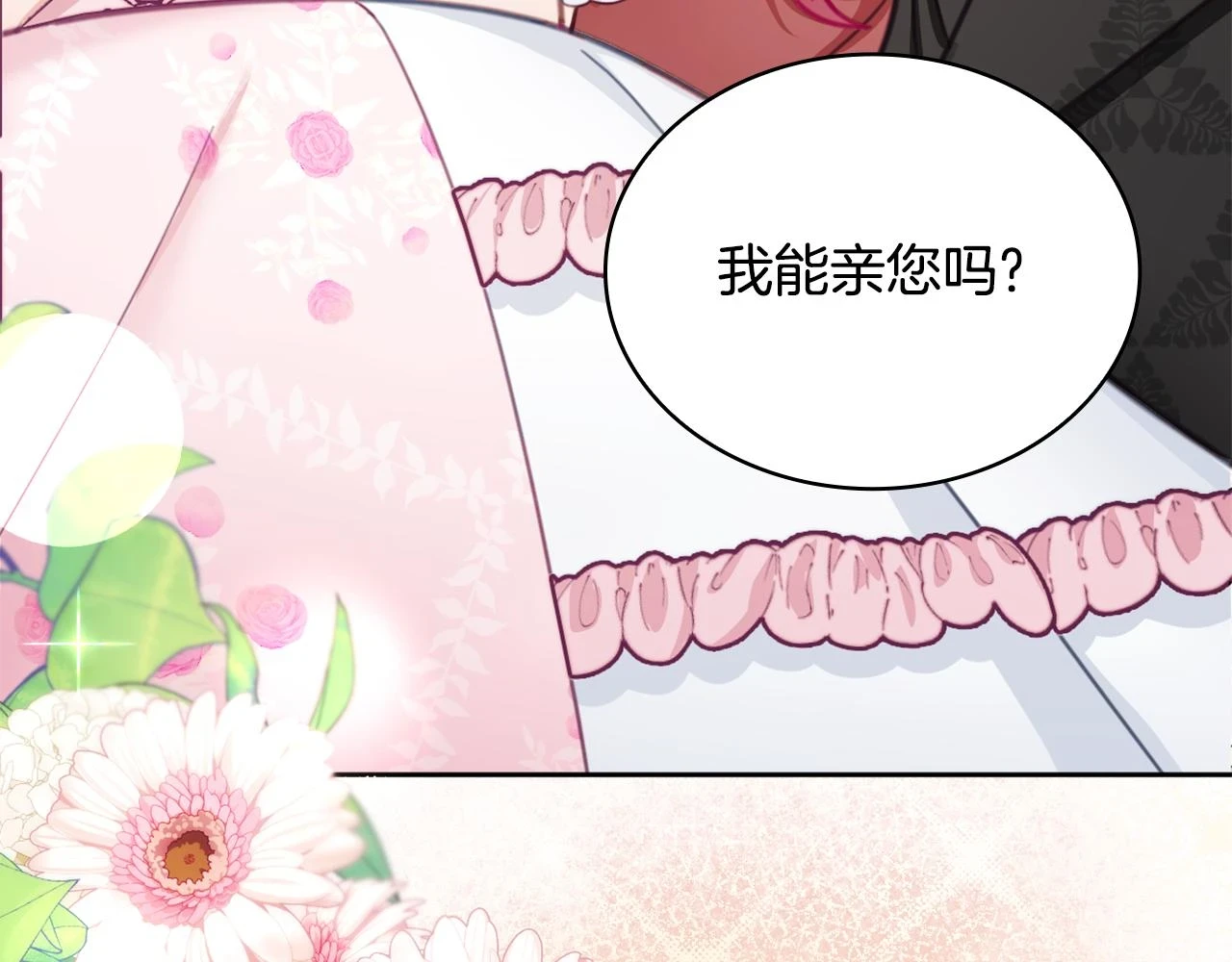 第41话 又被告白155