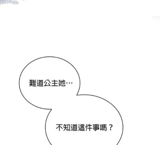 第83话78
