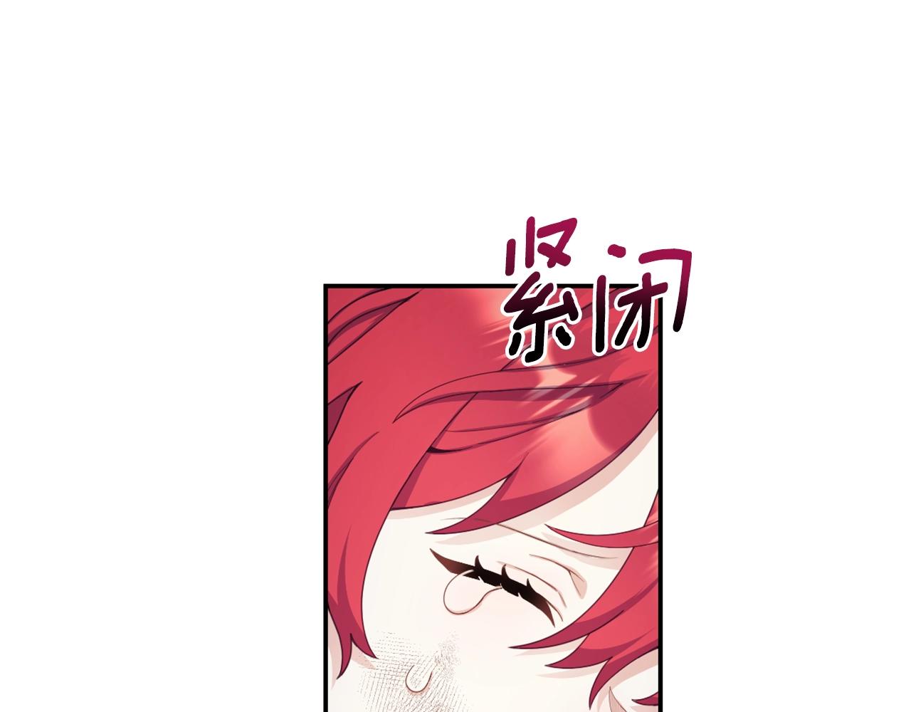 第27话 求救116