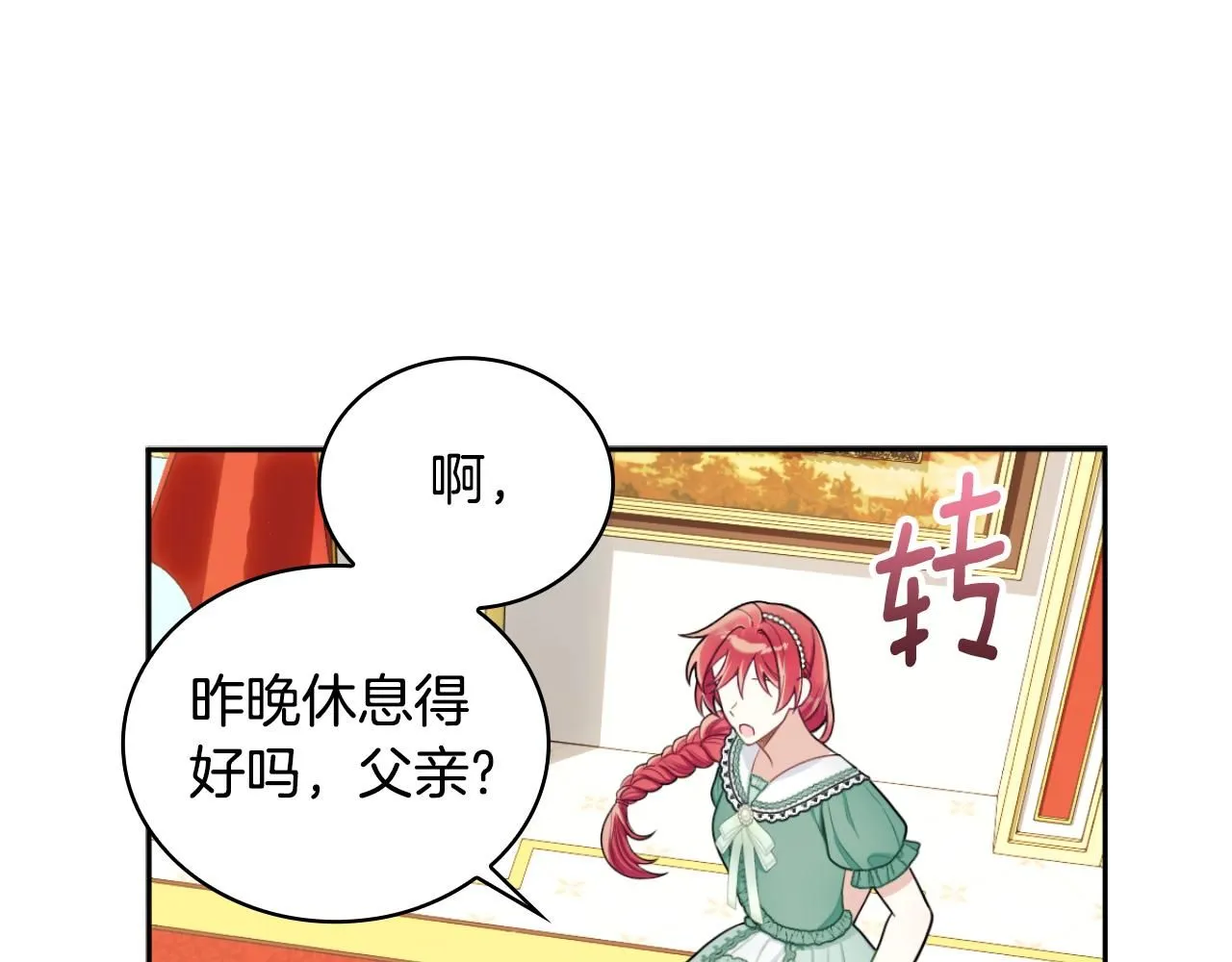 第48话 伯父其人101