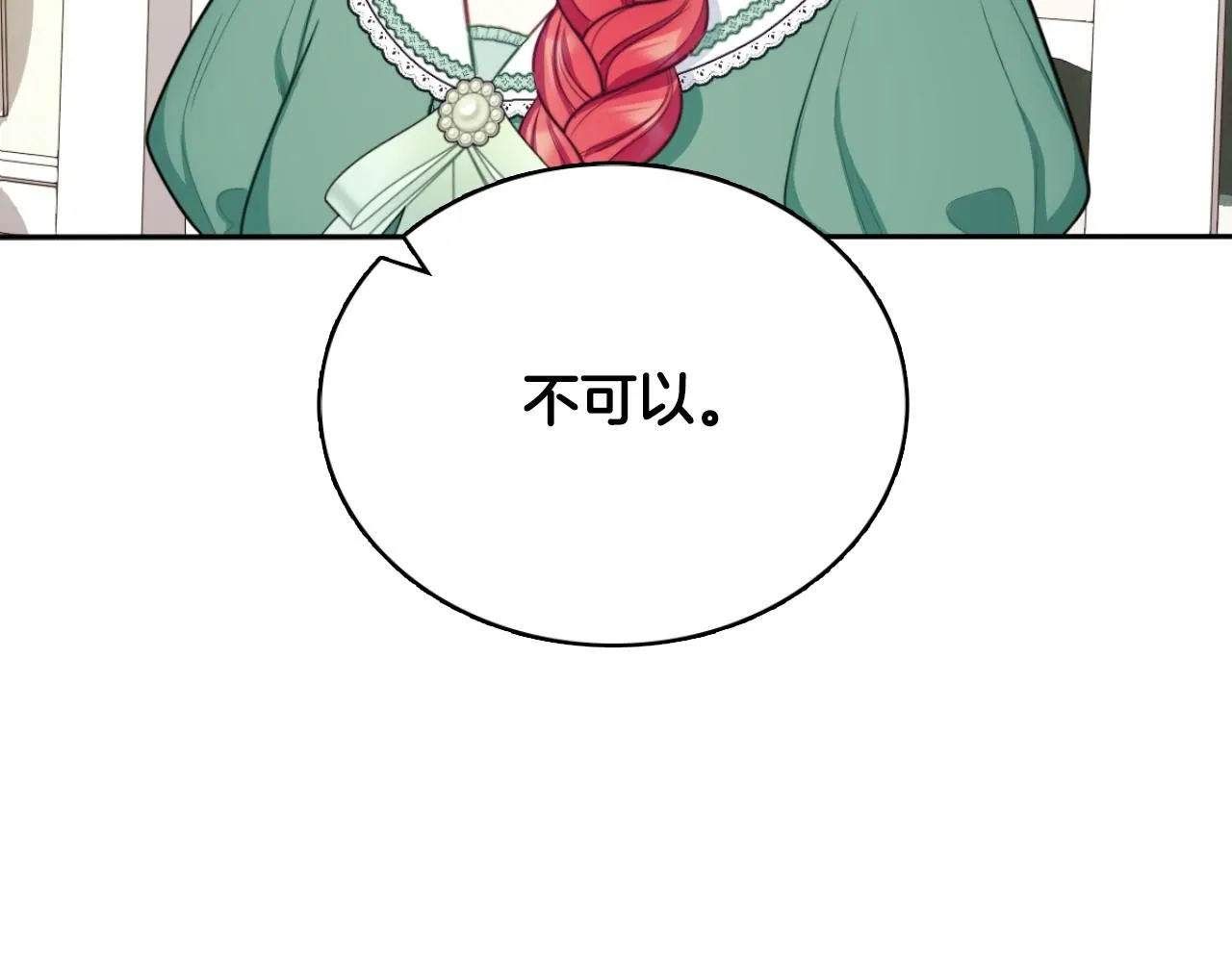 第48话 伯父其人163