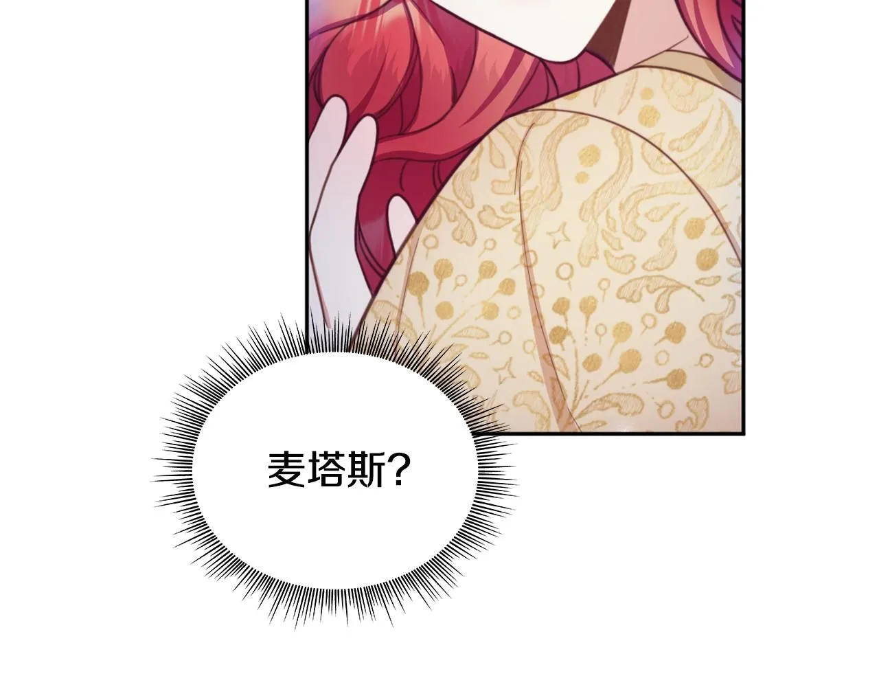 第43话 你很失礼48