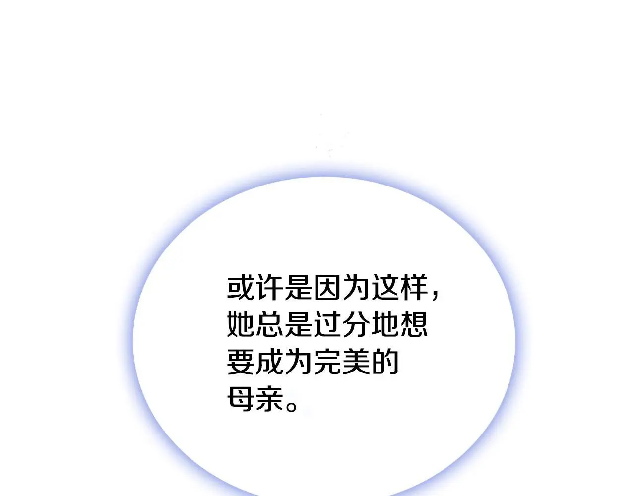 第67话 换装逃走160