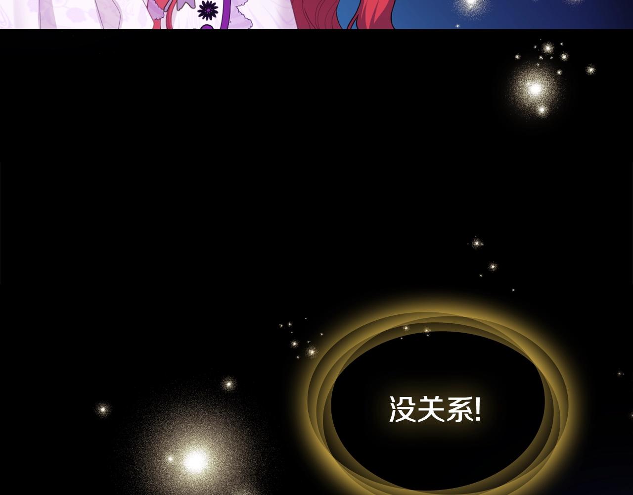 第30话 附身解除92