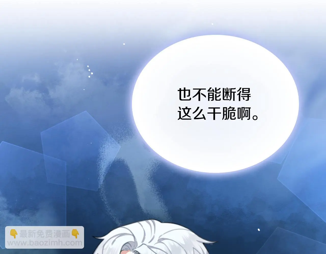 第59话 生母26