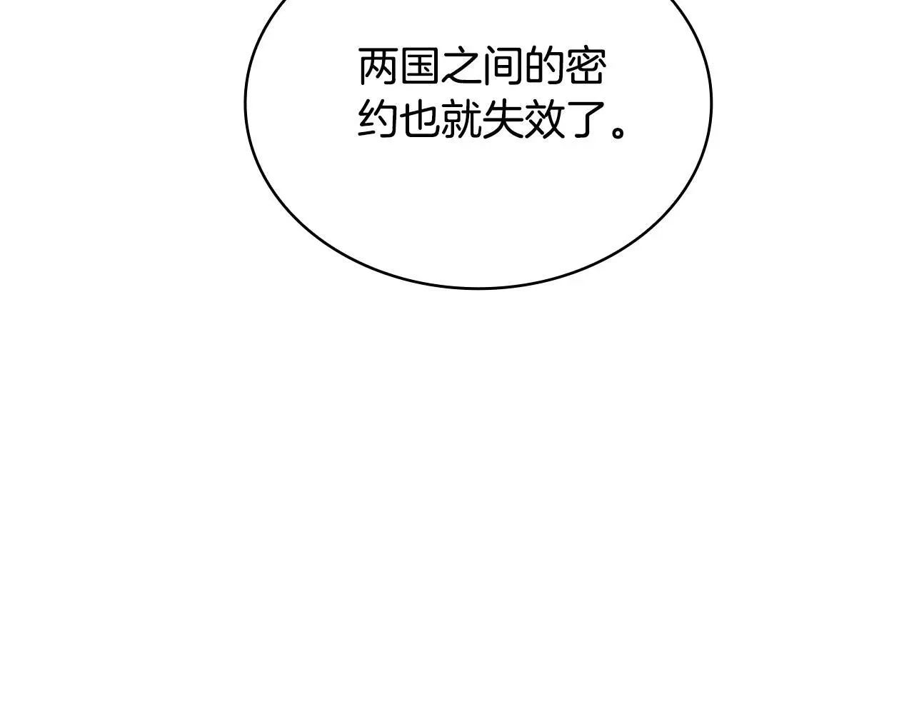 第64话 公主死亡疑云137