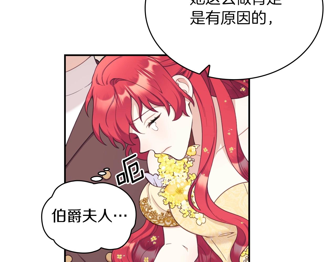 第21话 温柔的一面88