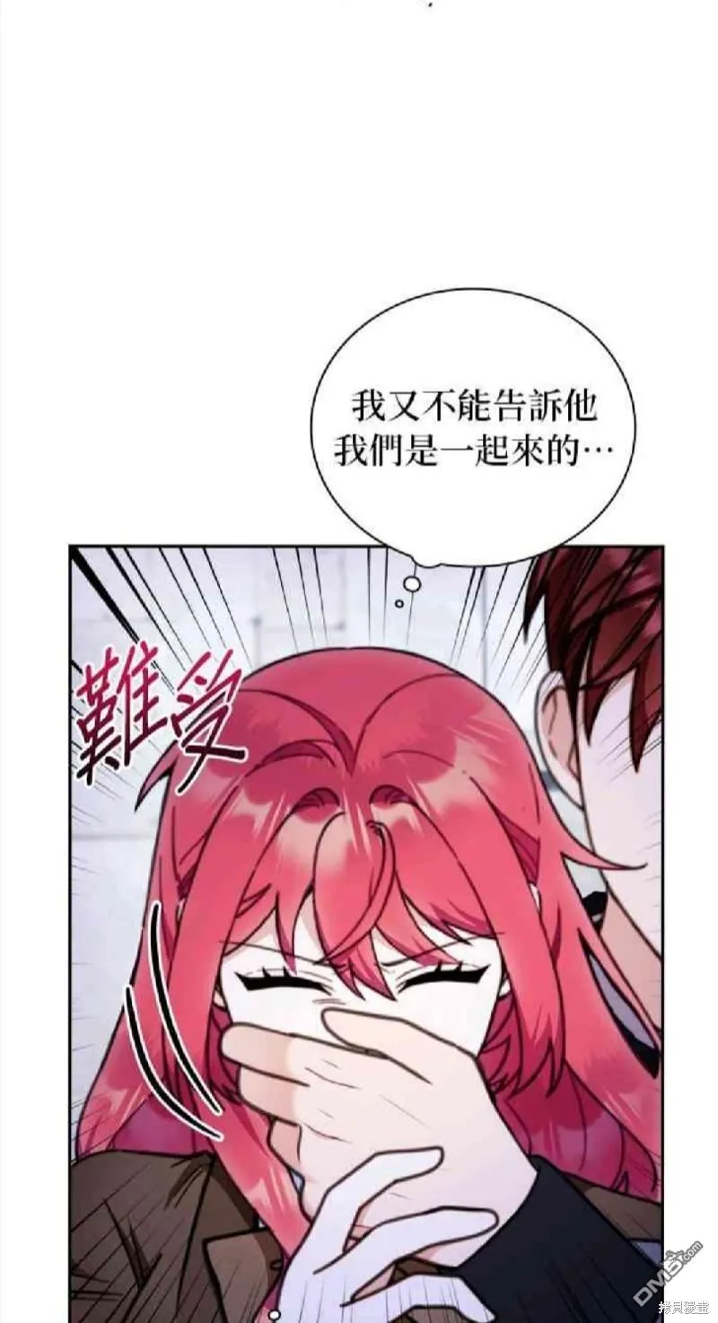 第82话58
