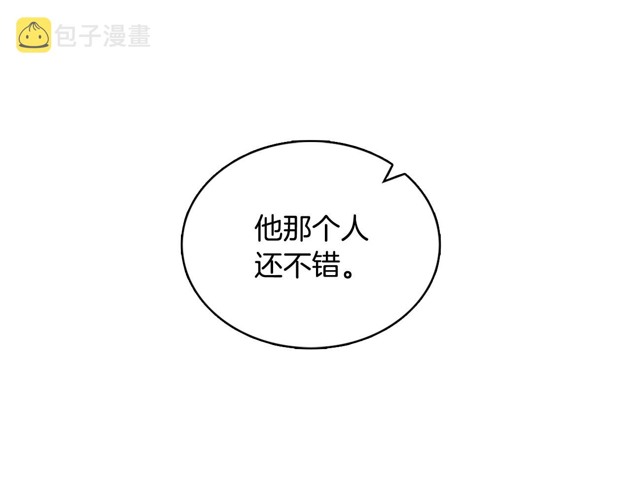 第37话 她哭了？68