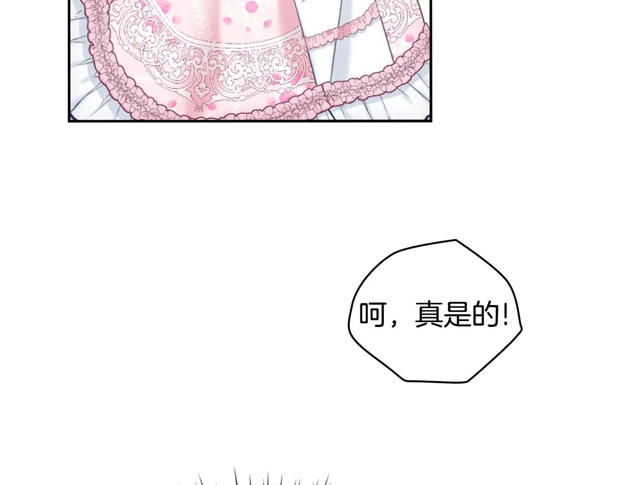 第42话 自由恋爱27