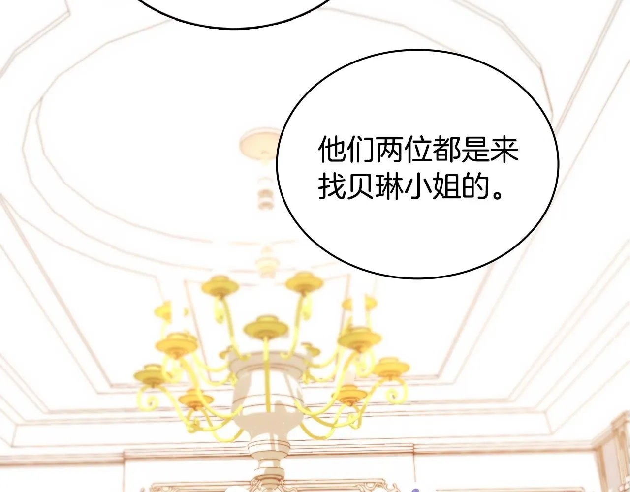 第45话 公爵变小偷？78