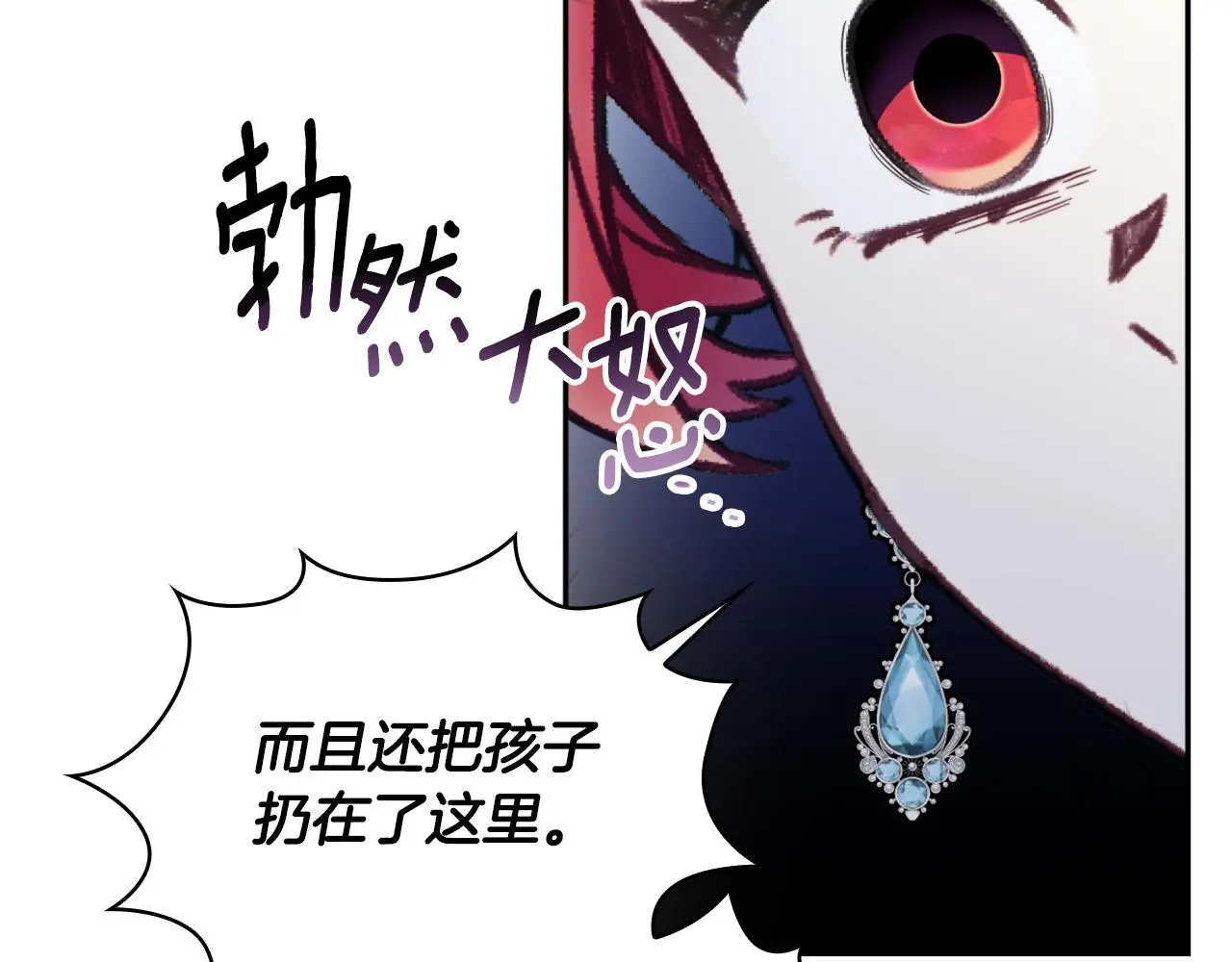 第65话 不要逃走82