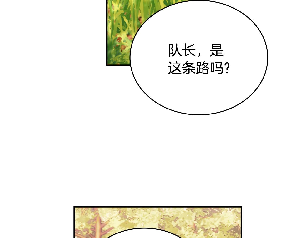第30话 附身解除54