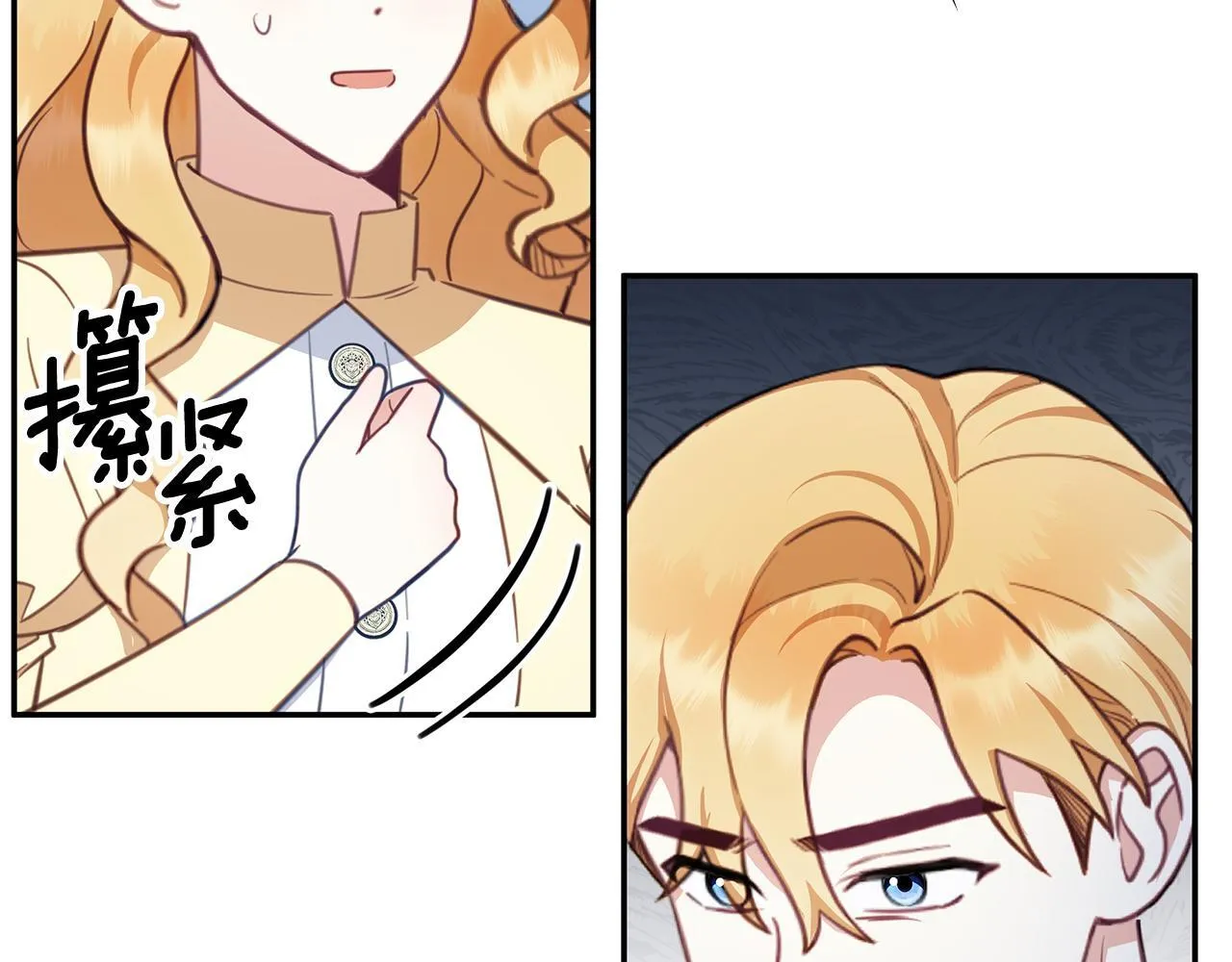 第77话 把身体借给我90