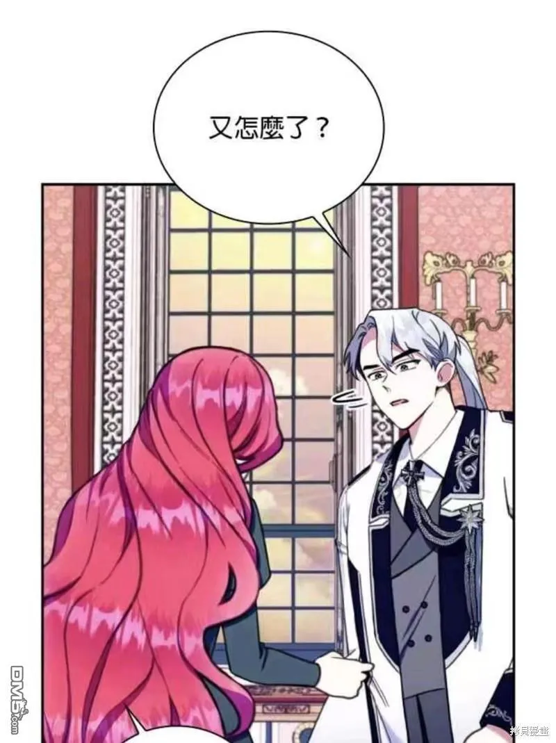 第88话44