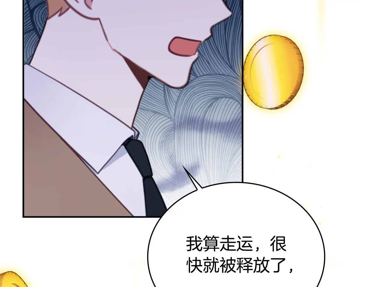 第62话 爸爸在哭93