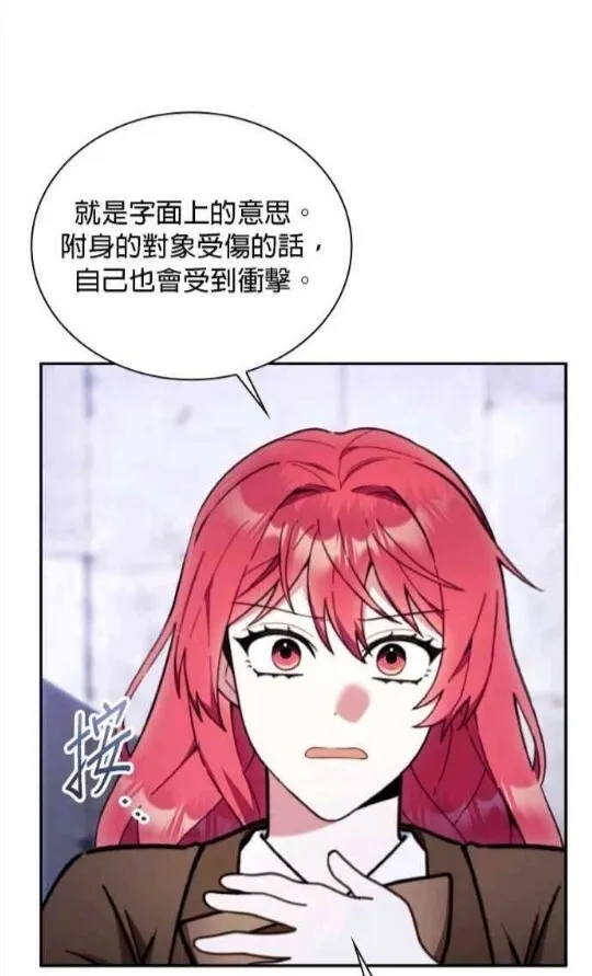 第83话73