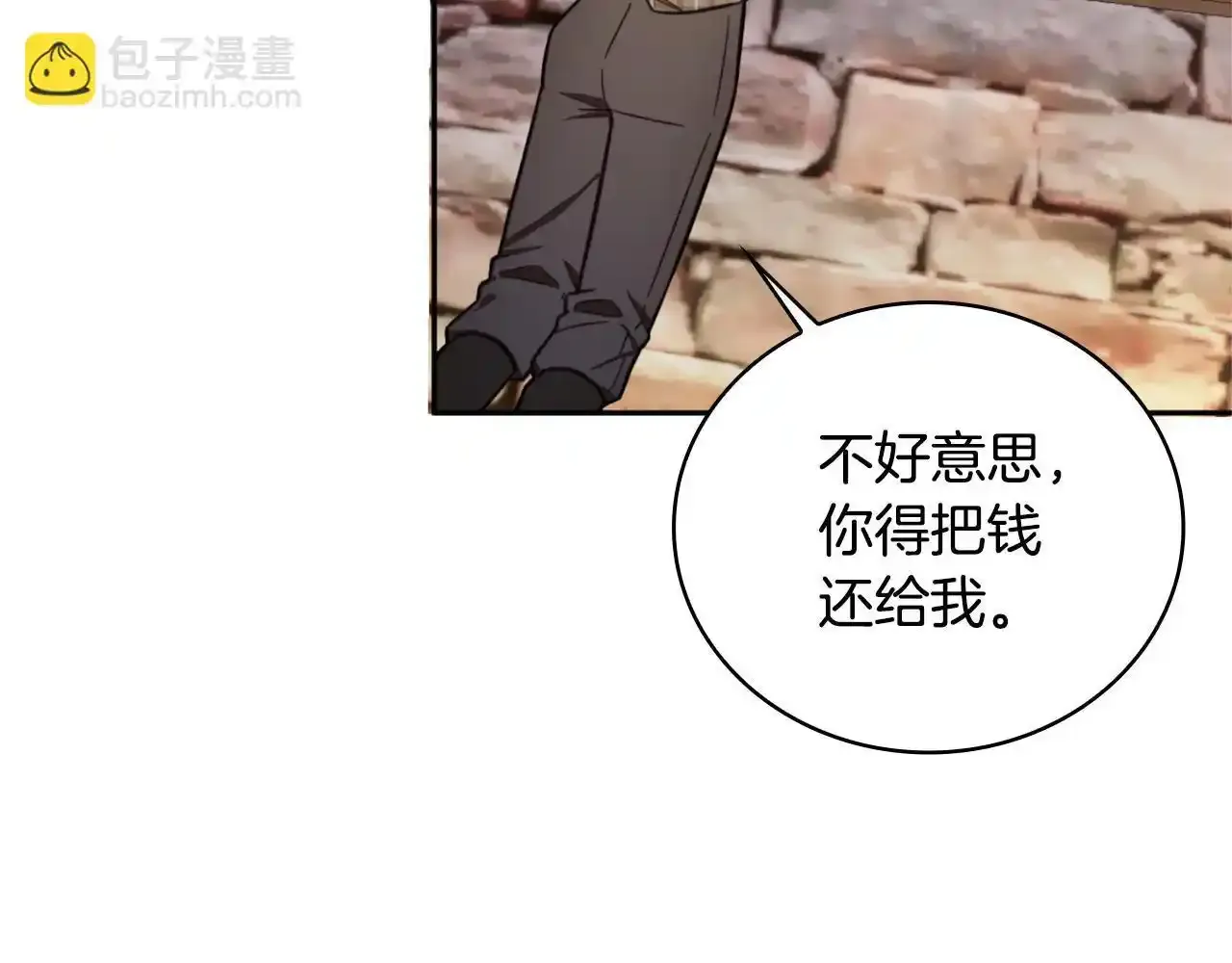 第69话 不治之症19