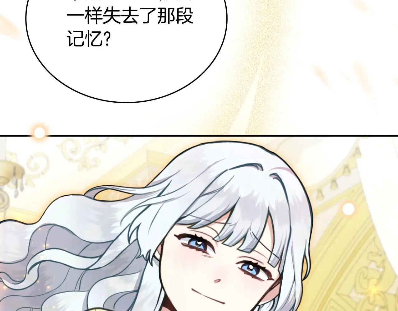 第58话 “母女”重逢118