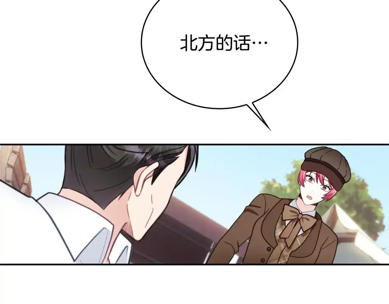 第68话 路遇小偷25