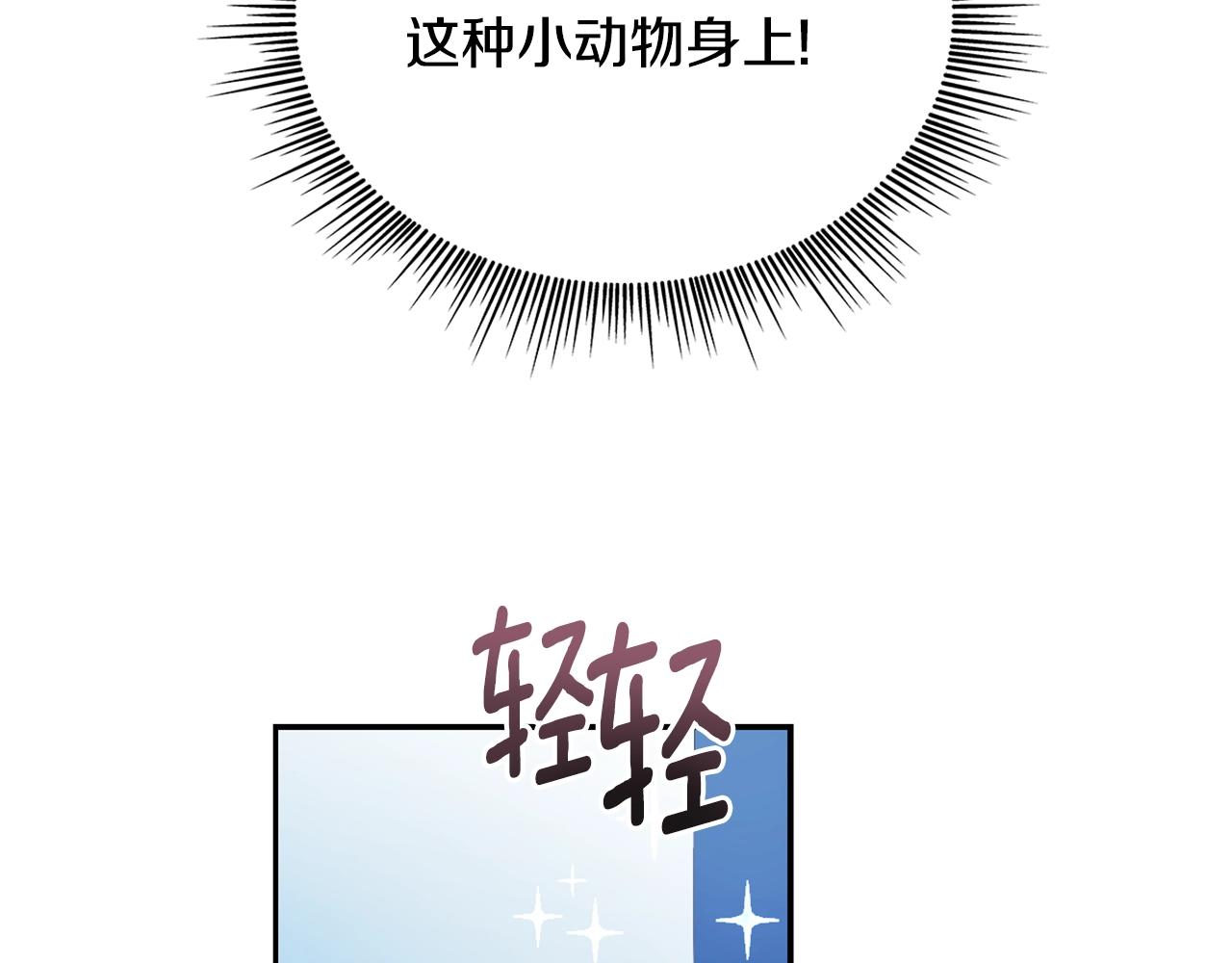 第33话 再次附身139