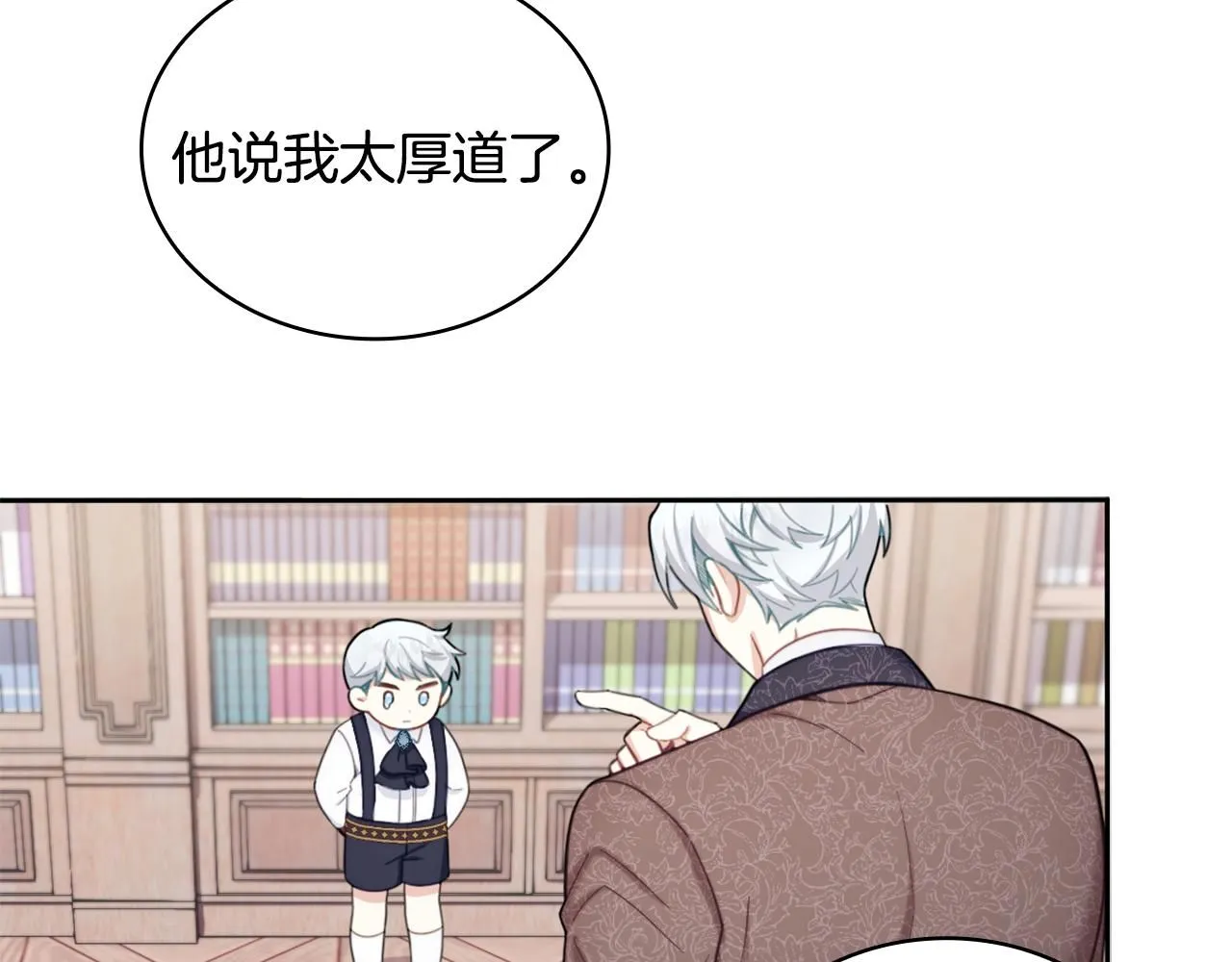第44话 开导138