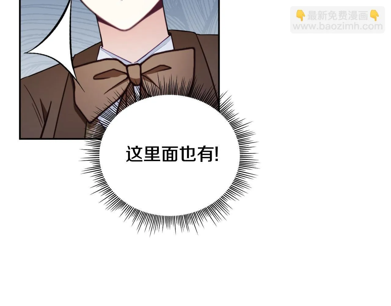第71话 神殿的欺骗133