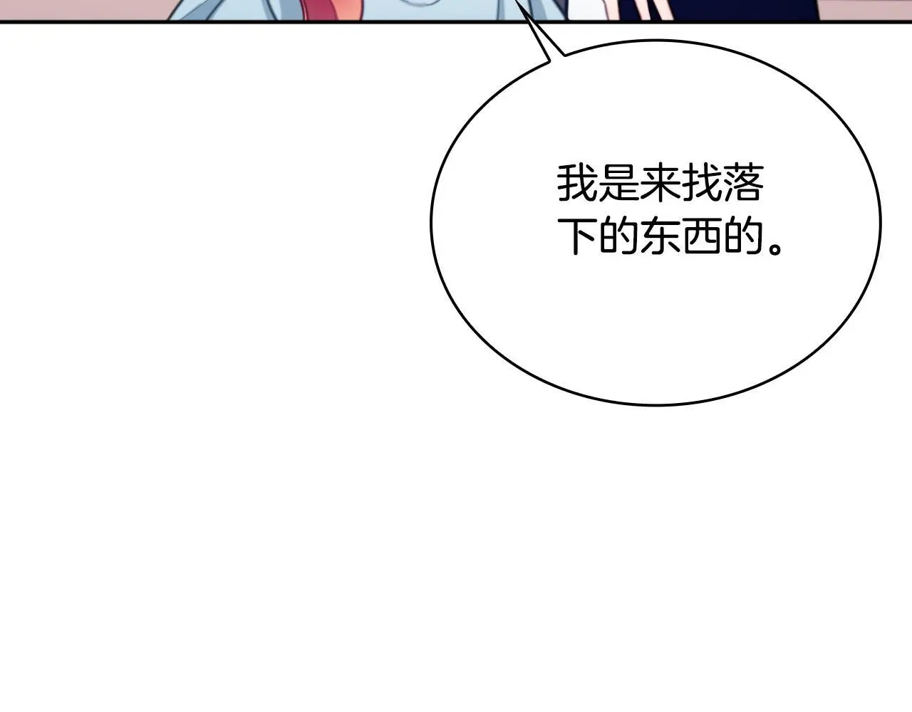 第63话 秘密信函77