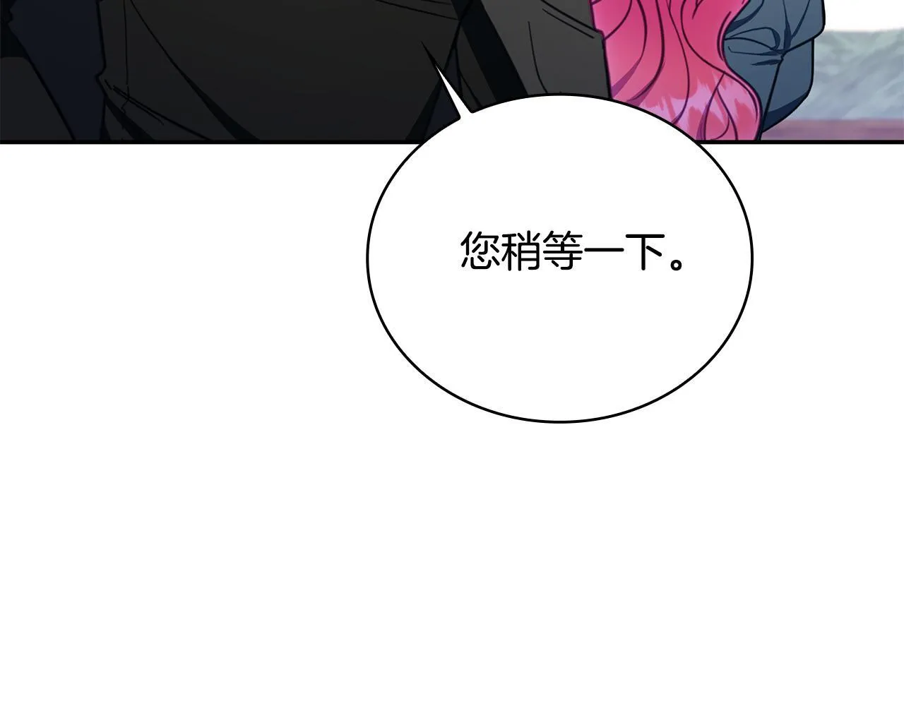 第75话 意外撞破138