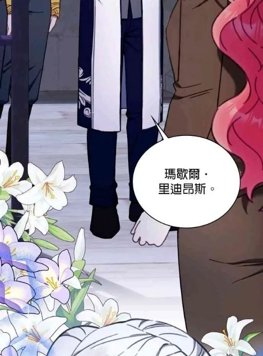 第83话19