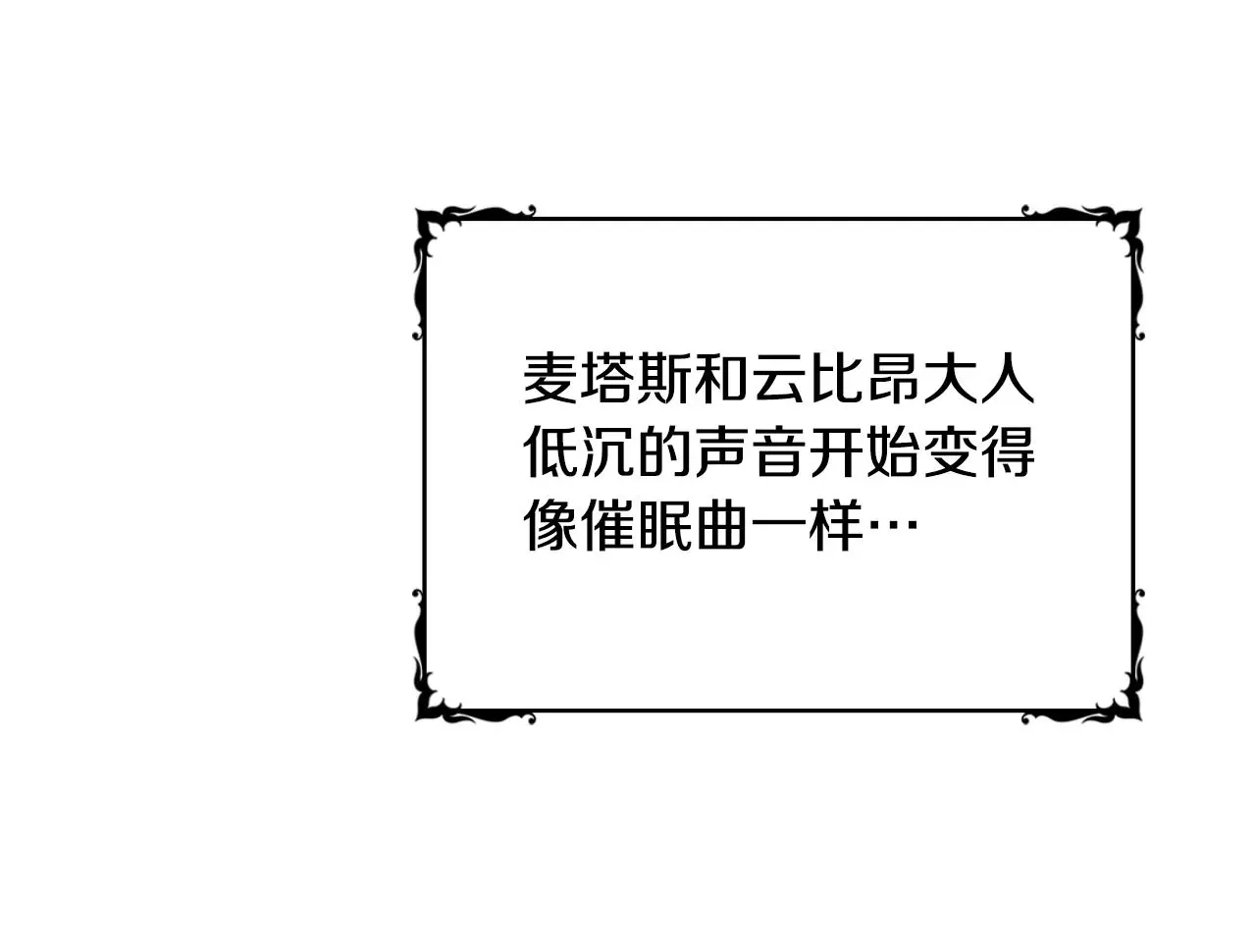 第54话 为什么在一起181
