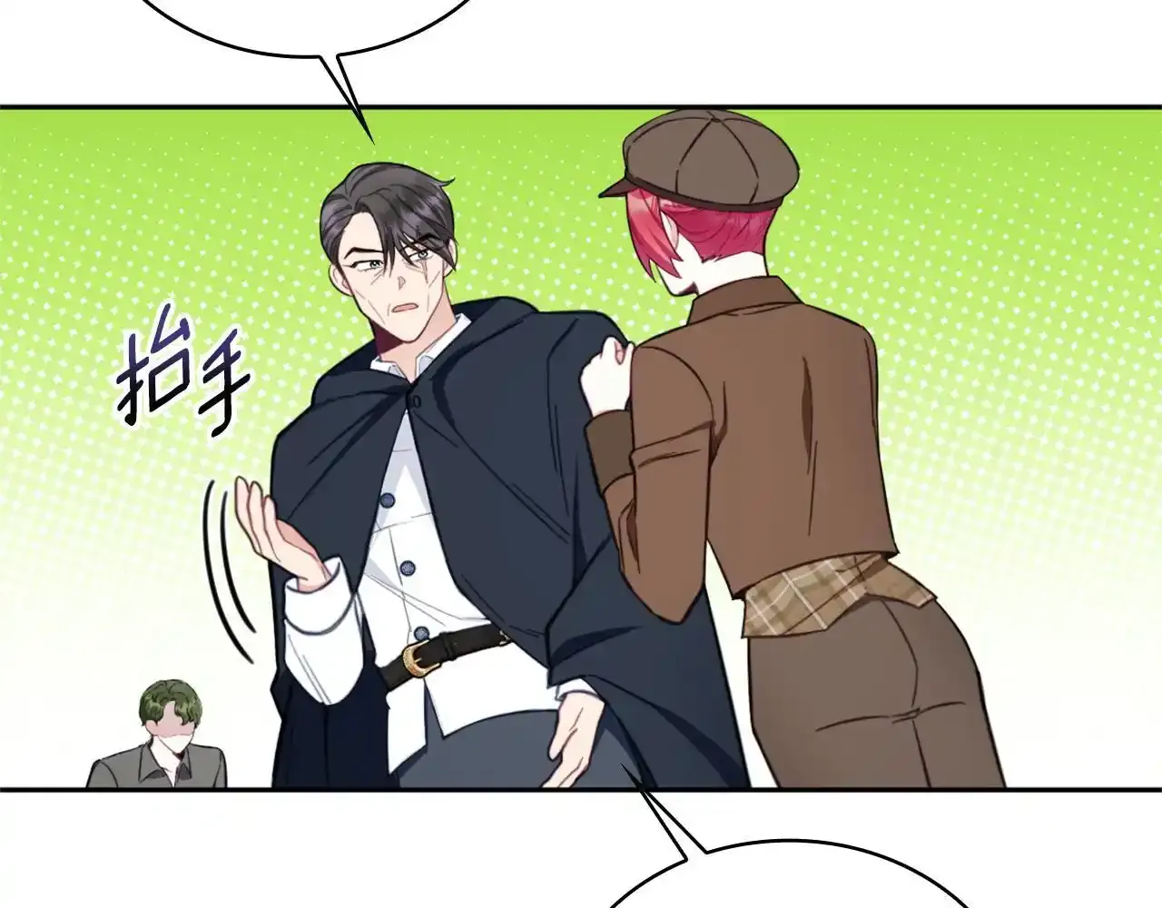 第68话 路遇小偷107