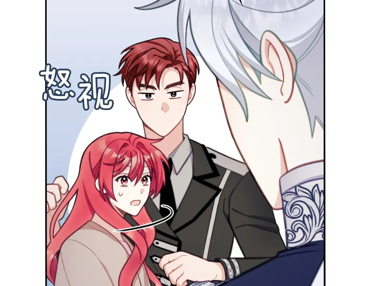 第54话 为什么在一起121