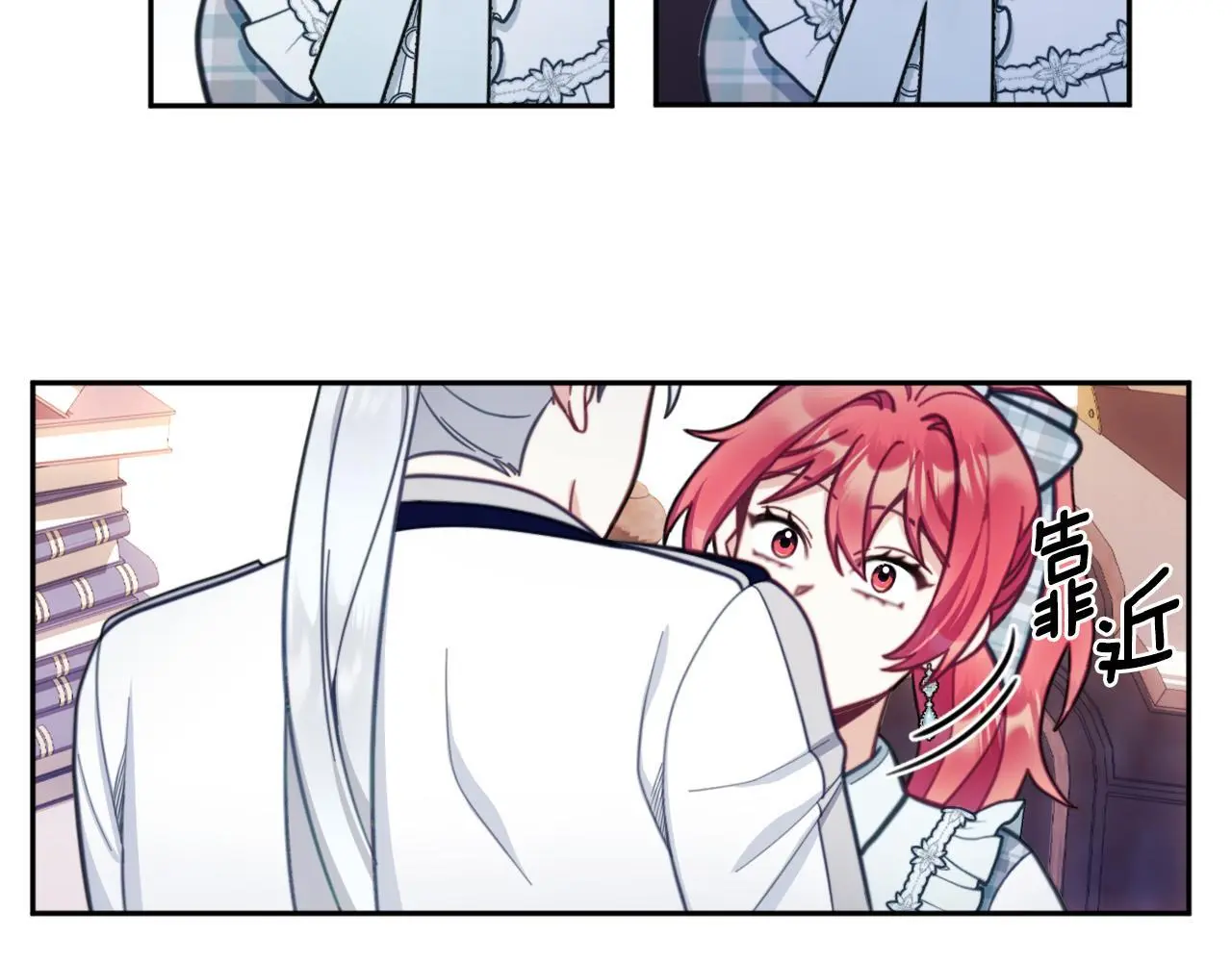 第65话 不要逃走50