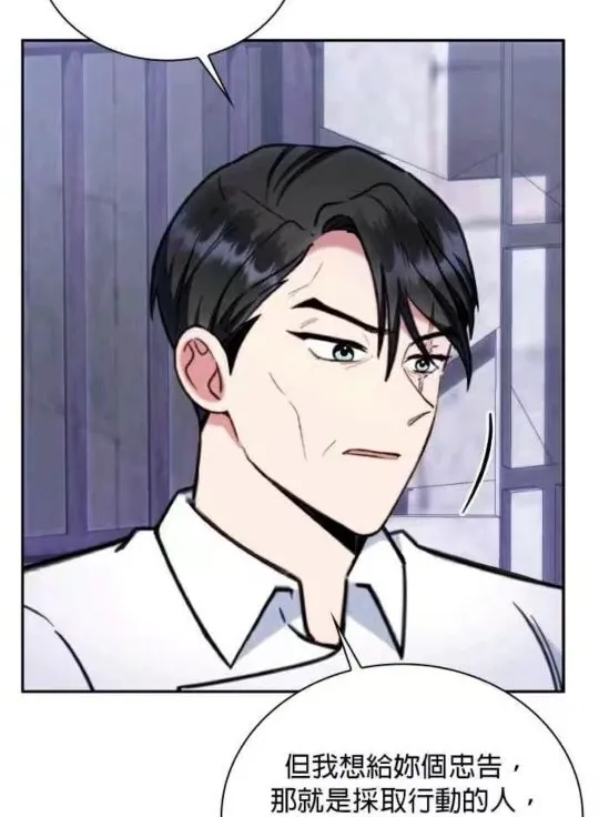 第84话77