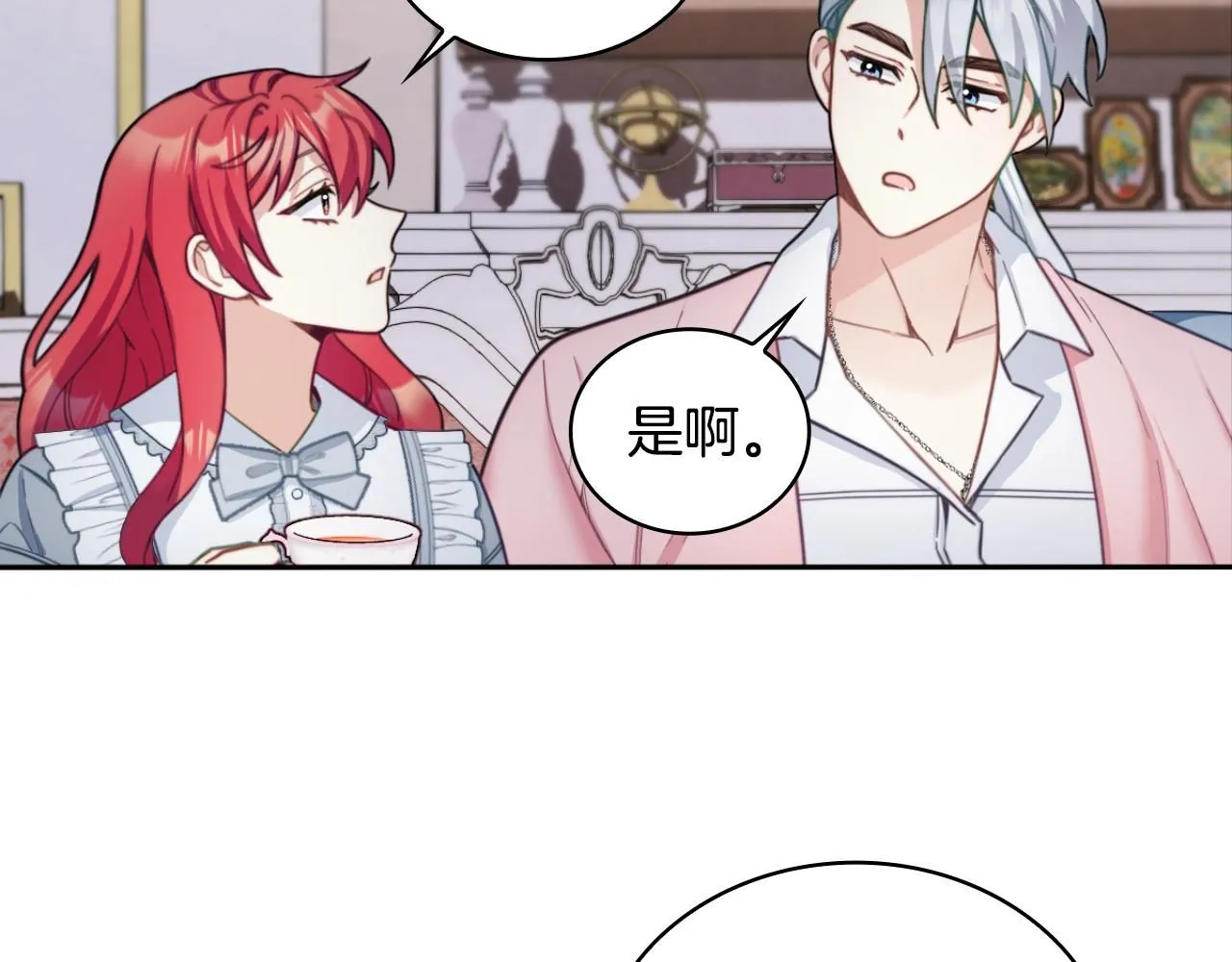 第46话 都湿透了！117