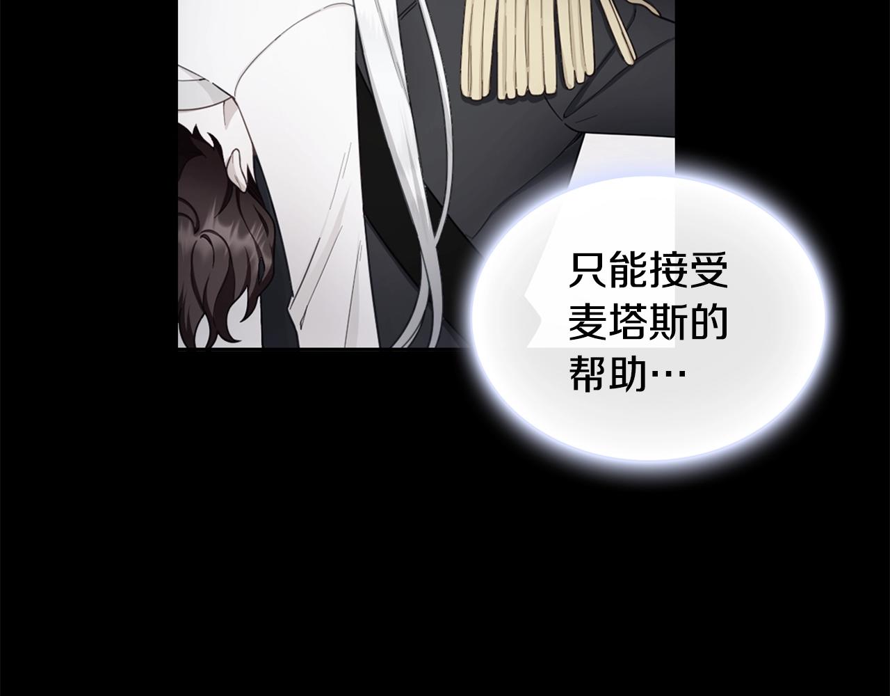 第30话 附身解除82