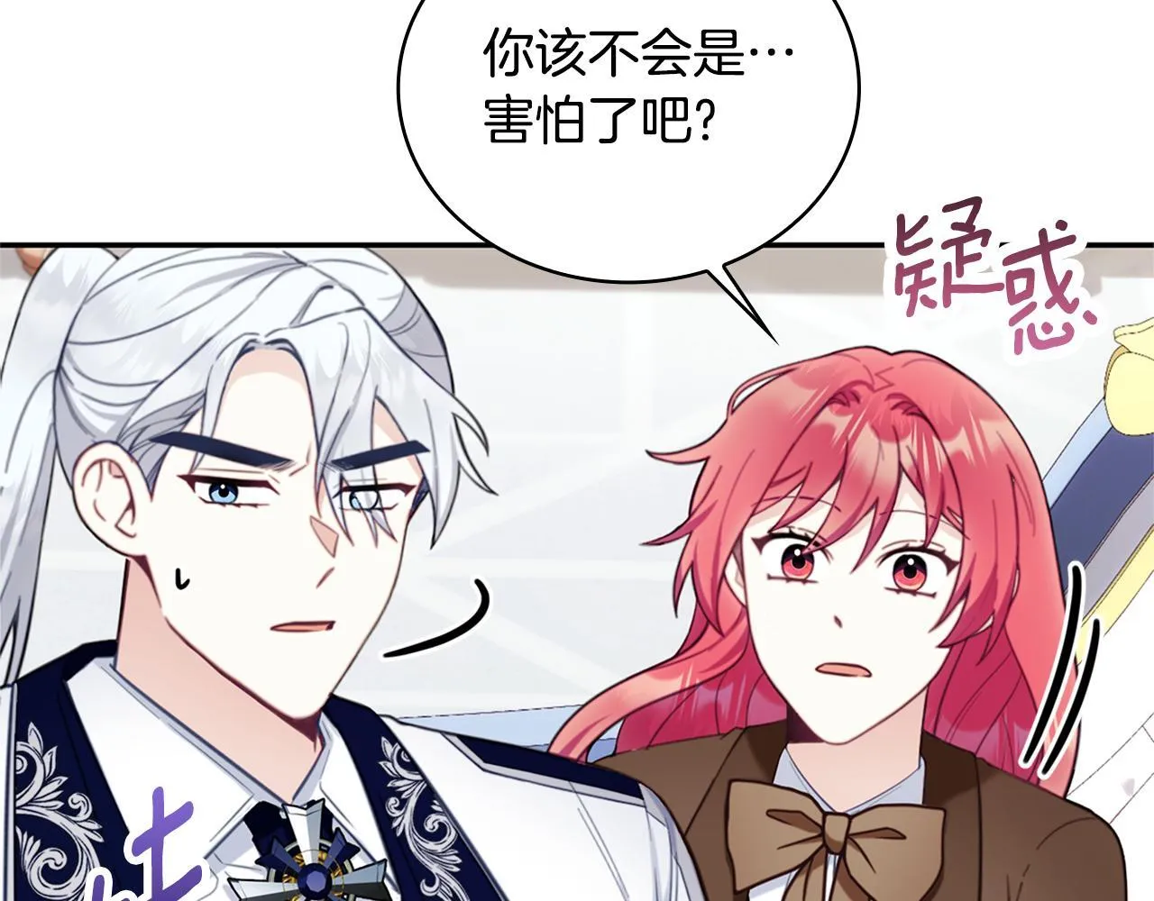 第74话 太过担心19