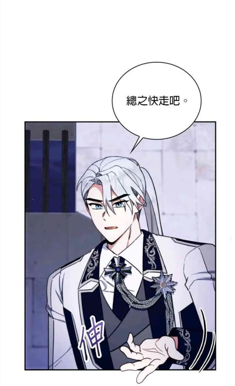第83话24