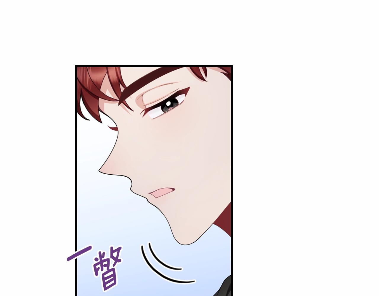 第32话 被他吻了114