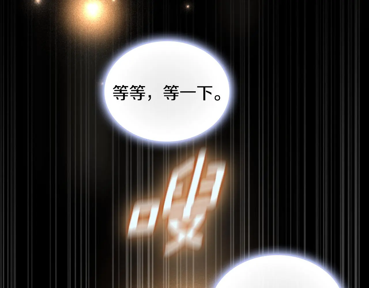 第53话 不可思议51