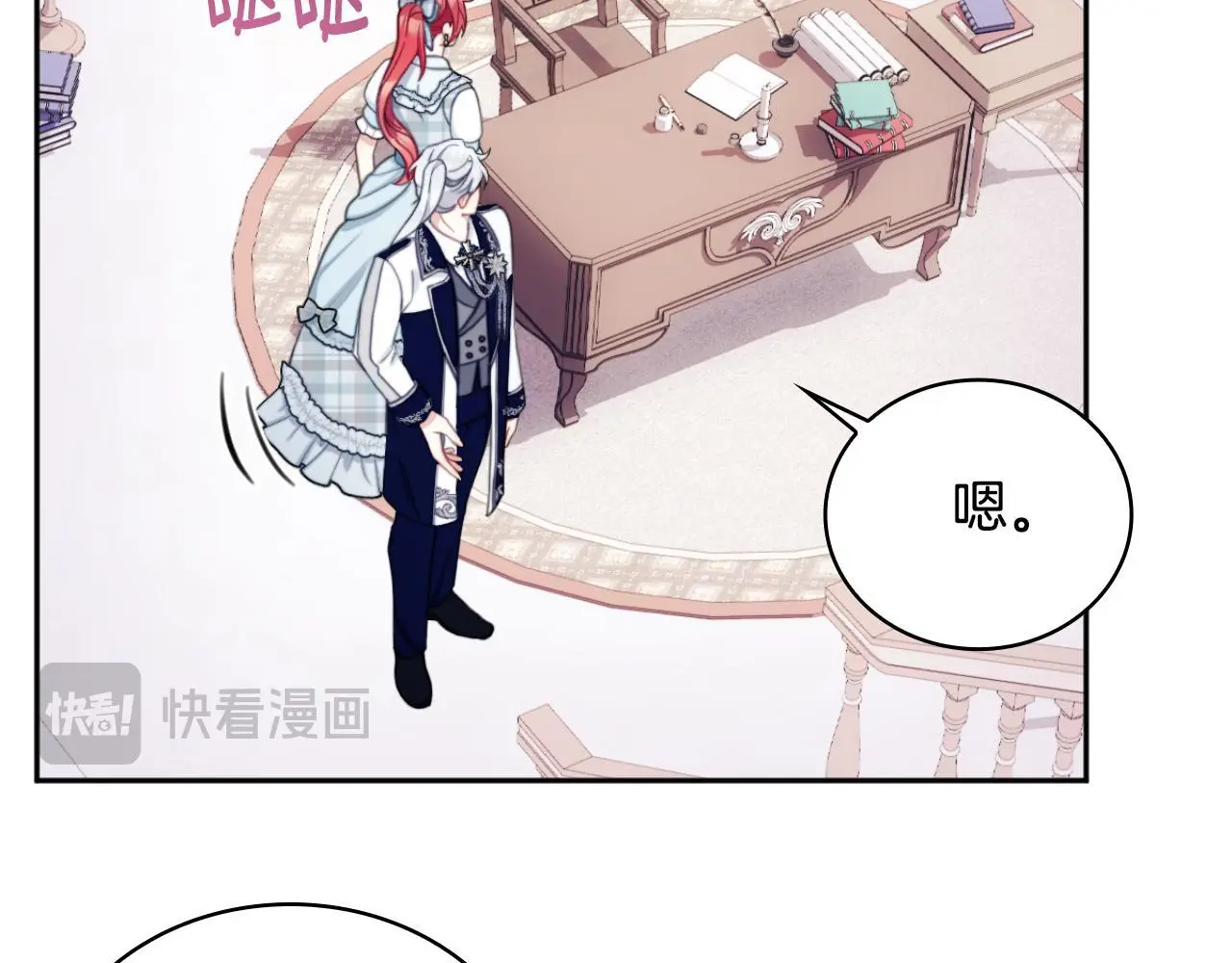 第63话 秘密信函79